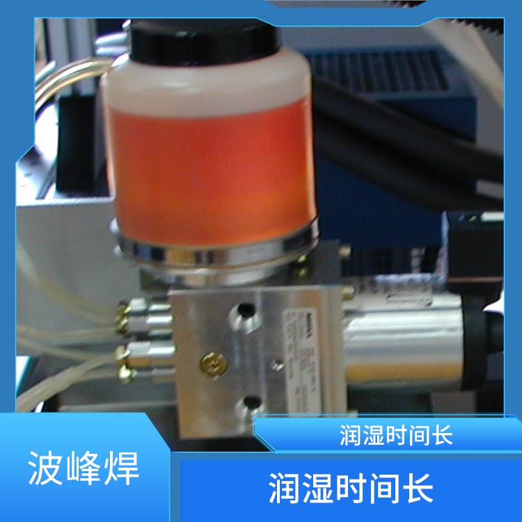 南京 普通波峰焊 PCB板预热均匀 随时可追溯性