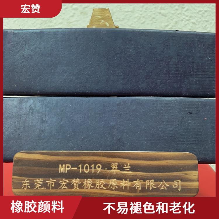 怀化橡胶颜料电话 粘附性强 不易褪色和老化
