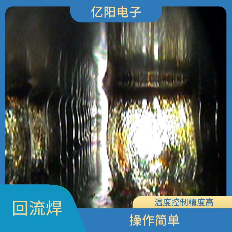 重庆 储能产品回流焊 PLC程序控制 可较好降低炉表温度