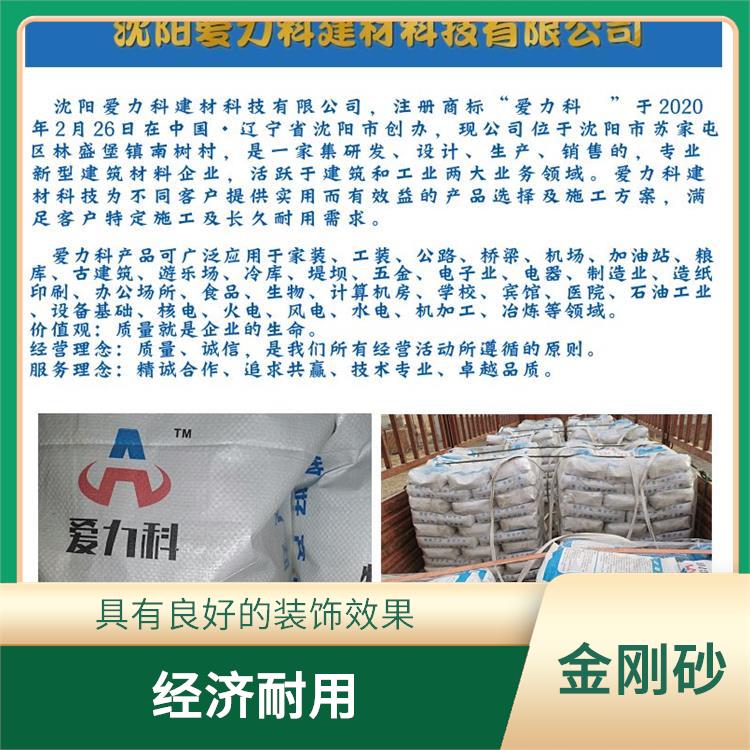耐磨地坪硬化剂 抗冲击性佳 耐候性强 平整度高