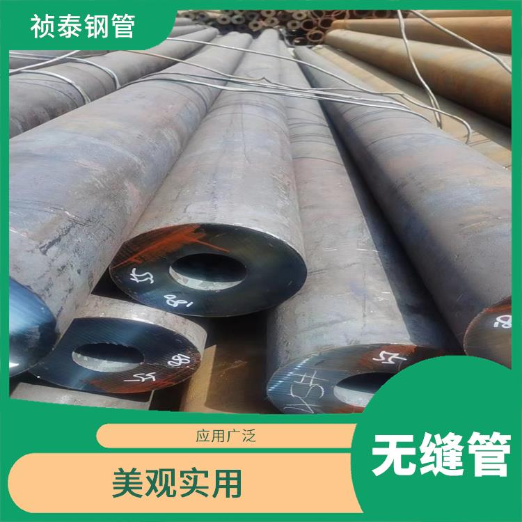 清遠24*2.5無縫管 美觀實用 零切無縫耐高溫