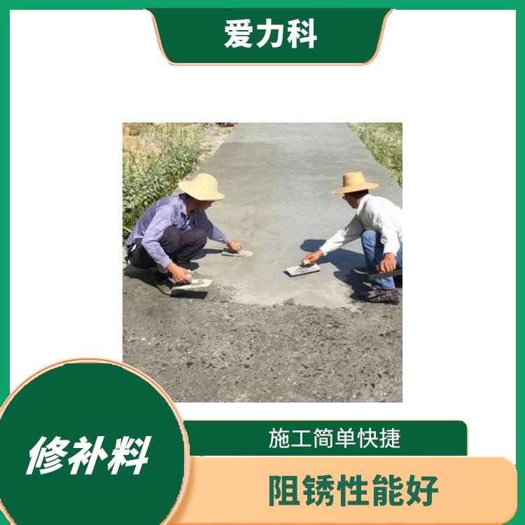 内蒙古高强聚合物砂浆 高强无收缩 抗冲击高密实