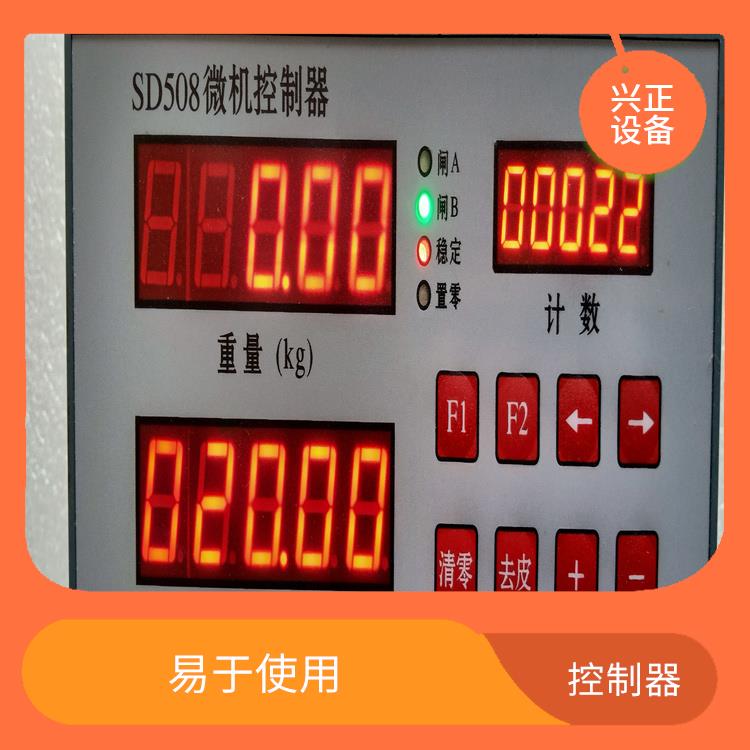 sd506SD508微机控制器货源 可靠性高