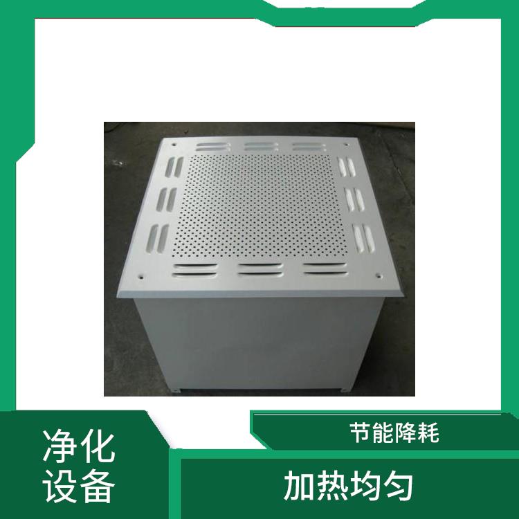 济宁净化设备维护 运转平稳 过滤效果好
