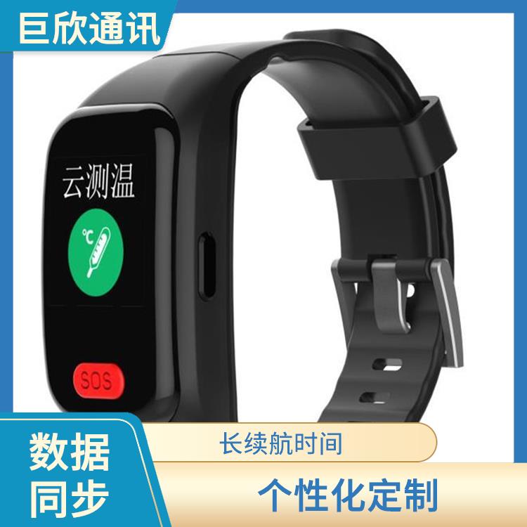 深圳智能手环 GPS定位 个性化定制