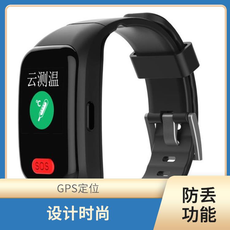 深圳智能手环 GPS定位 个性化定制
