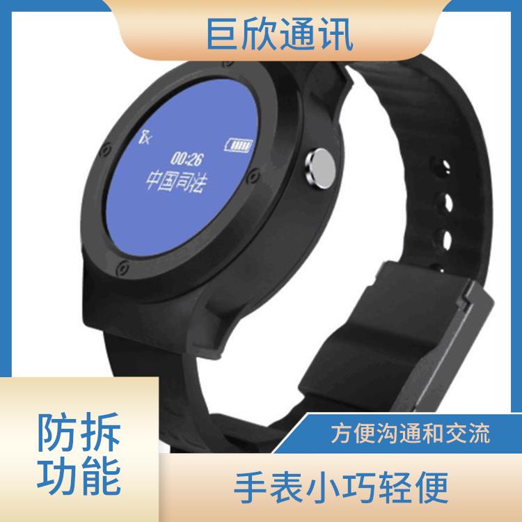 社区矫正老年痴呆防拆报警手表厂家 耐用防水 减少走失的风险