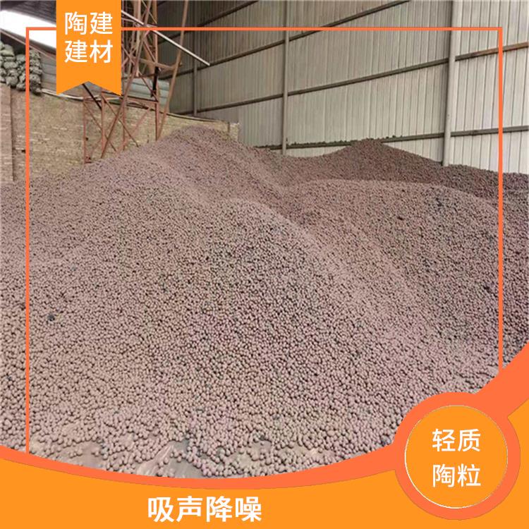 大理大量供應輕質陶粒批發價格 成型性好 提高室內環境的舒適