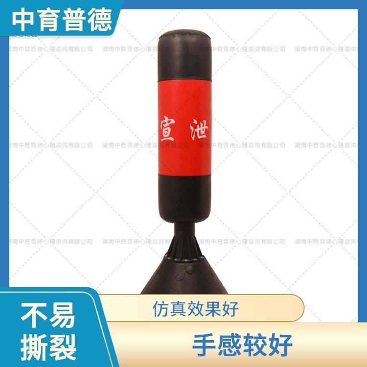 心理咨询室情绪宣泄设备生产厂家 不易撕裂 全硅胶材质