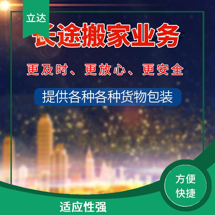 义乌到临沂大型设备运输 业务范围广 路线熟悉时效性强