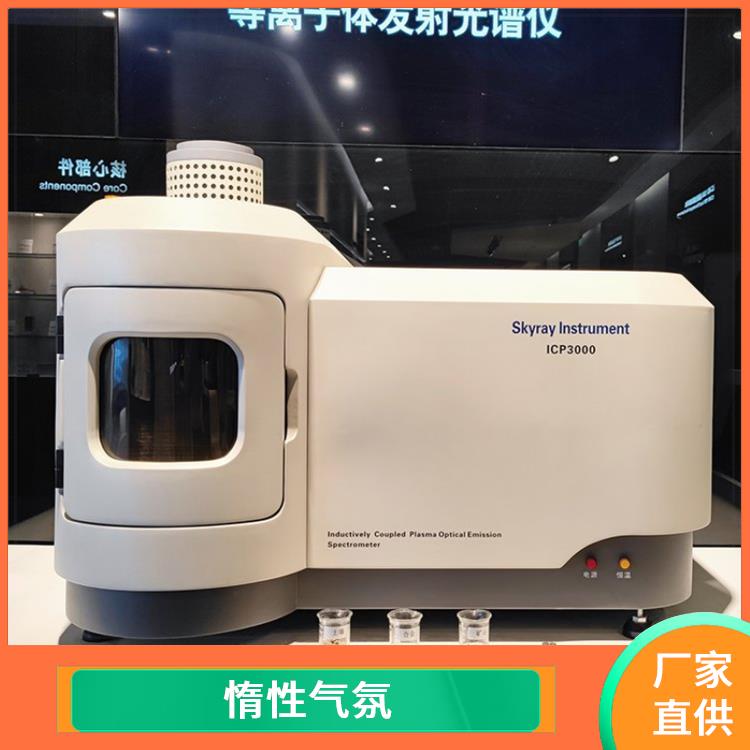 微量元素测试仪 操作简便 自动化程度高
