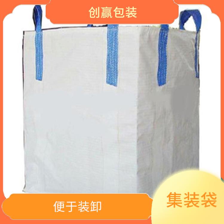 重庆市丰都县创嬴集装袋甩卖 卷取整齐 外观平整光滑 无缺经
