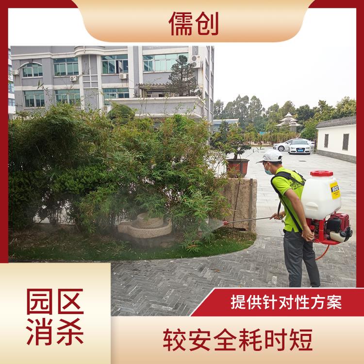 四害消杀方式有几种 多年消杀经验