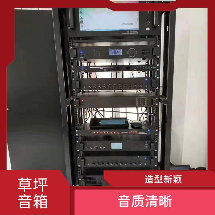 昆明景區(qū)IP網(wǎng)絡草坪音響 造型新穎 可以放置在草坪上