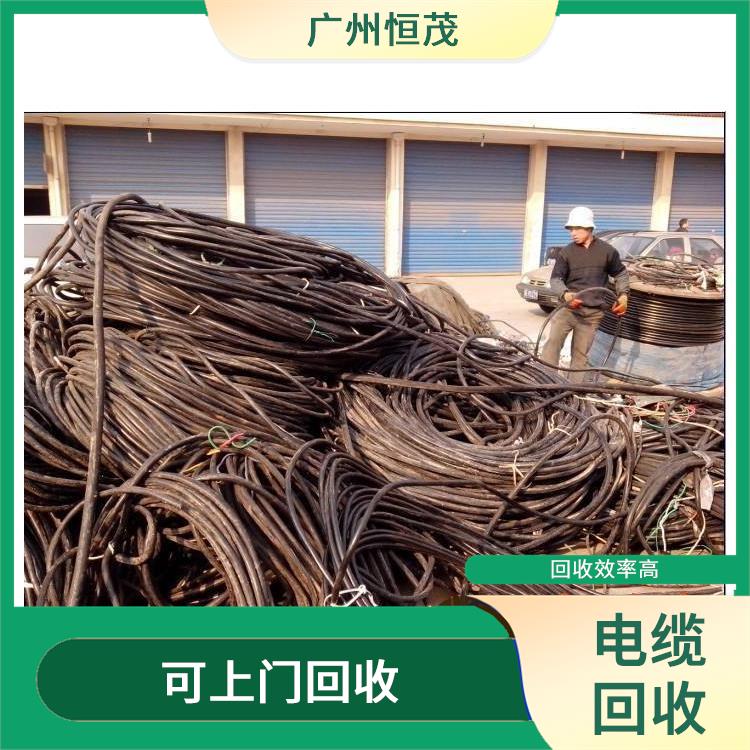 深圳盐田区二手电缆回收公司 可上门回收 现场结算