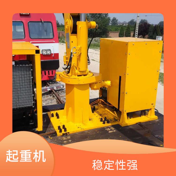 鐵路收軌起重機 操作平穩 穩定性強
