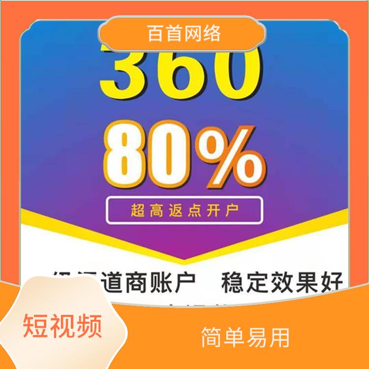 短视频推广 互动性强 提高用户参与度