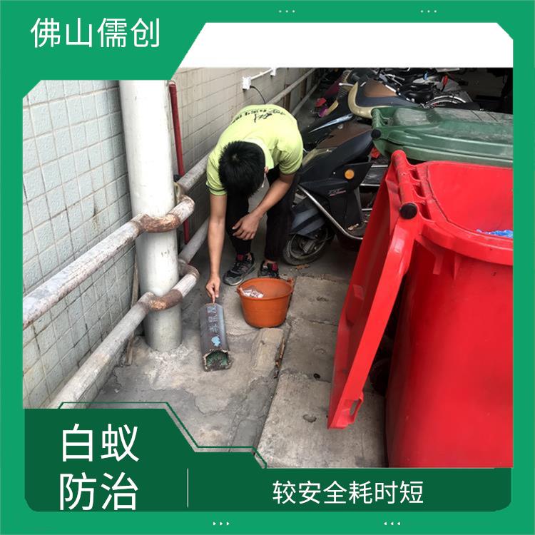 南海区区西樵镇白蚁防治价格 消杀 较安全耗时短