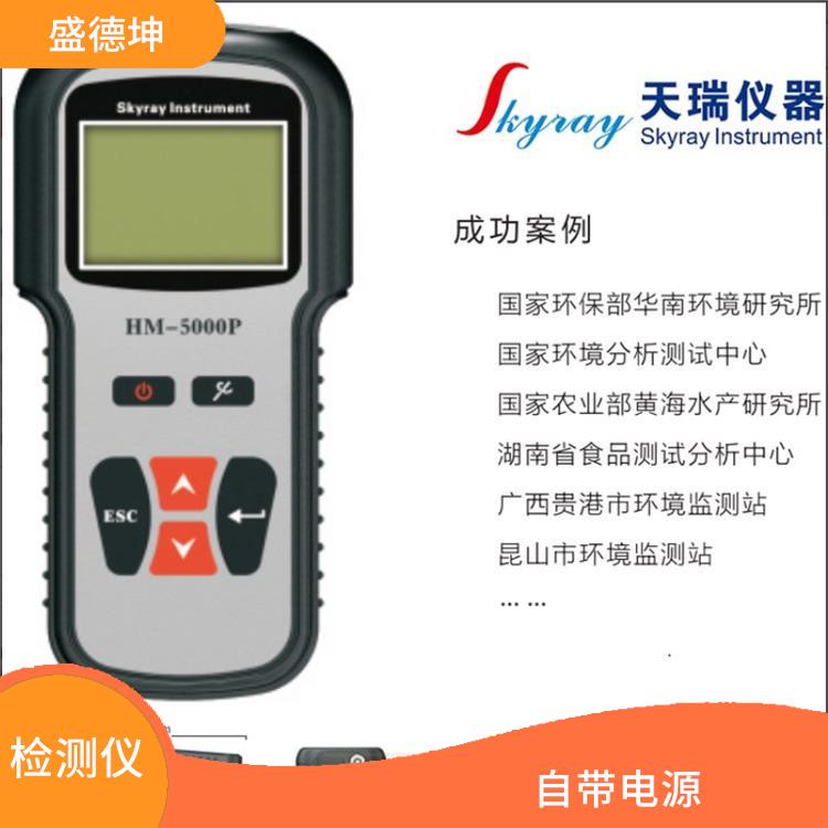 水质重金属测试仪 重量轻 简单省事