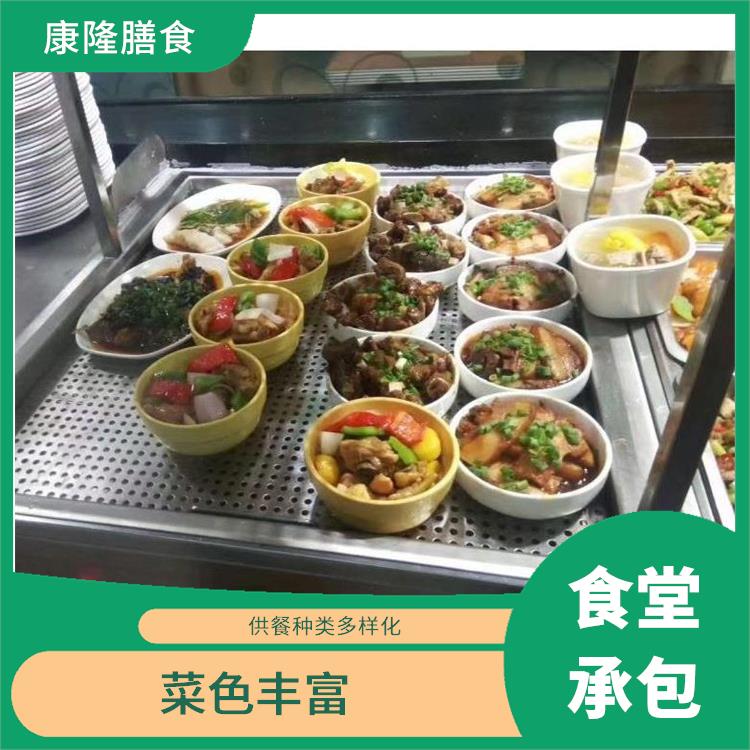 石龙饭堂承包价格 菜色丰富 定期推出新菜式