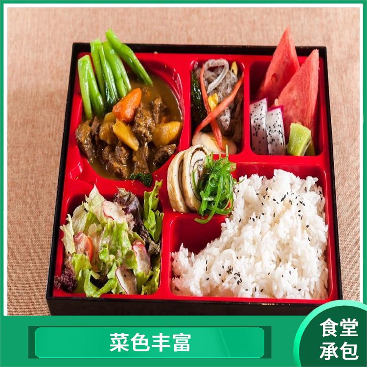 桥头饭堂承包公司电话 定期推出新菜式