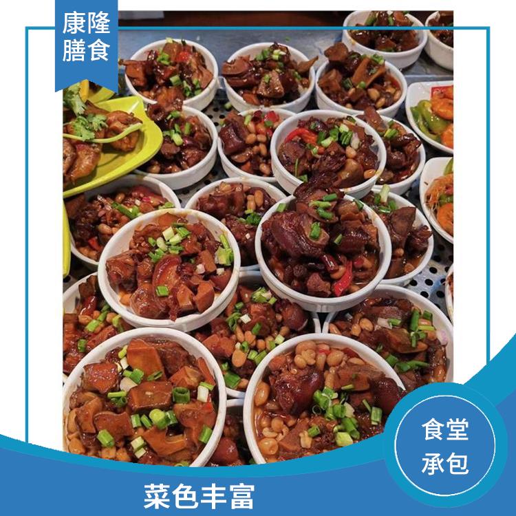 樟木头饭堂承包公司电话 严格验收