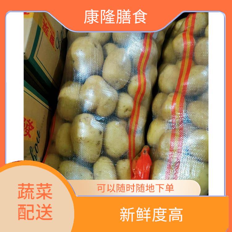 松岗东方社区蔬菜配送价格 大大缩短了采购时间 丰富多样