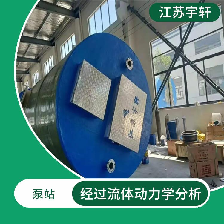 玻璃钢一体化泵站 施工简单 可进行大面积处理污水