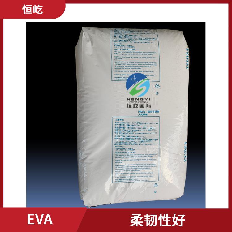 日本三井EVAEVA 260塑胶粒 柔韧性好 耐寒性