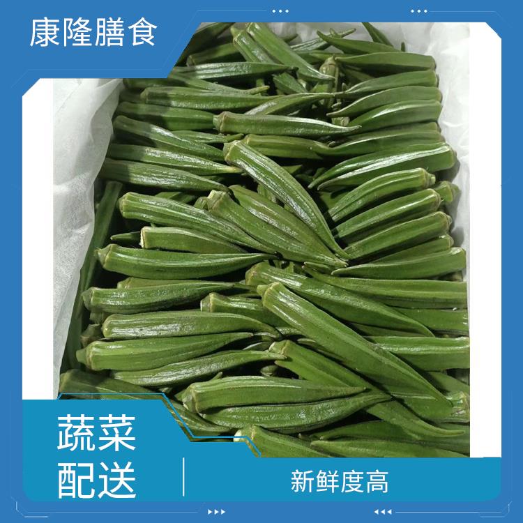 公明蔬菜配送 干净卫生 能满足不同菜品的需求