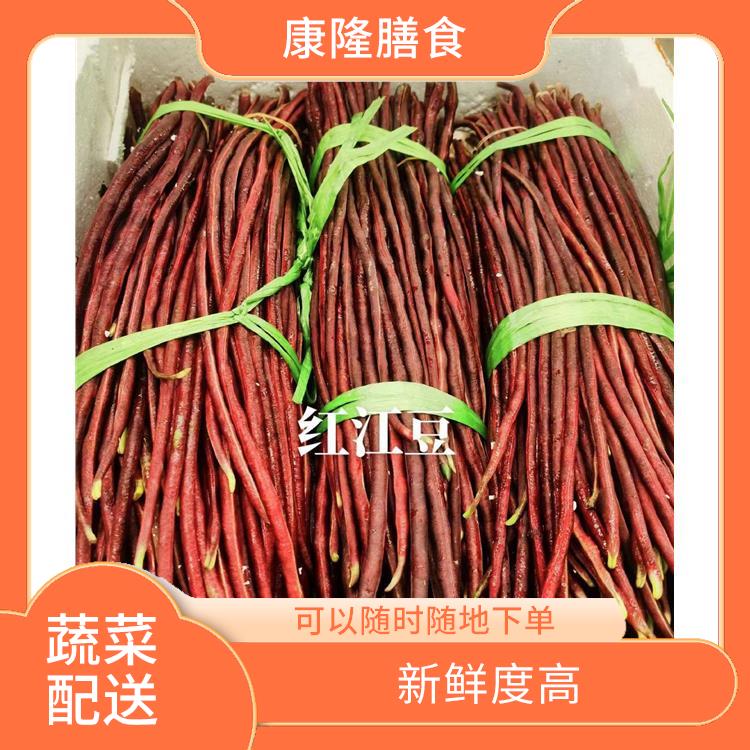 东莞虎门镇蔬菜配送平台电话 干净卫生 可以随时随地下单