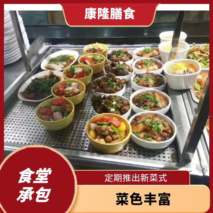 东莞石碣饭堂承包 减少中间商