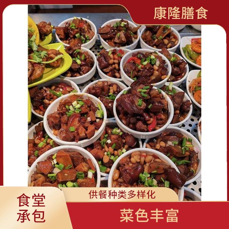 石碣食堂承包价格 大幅度降低食材成本 严格验收