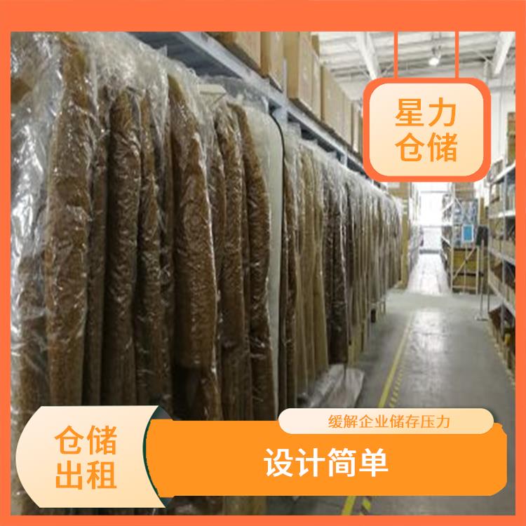 上海校服类托管仓库出租 成本较低 自动化电商配套