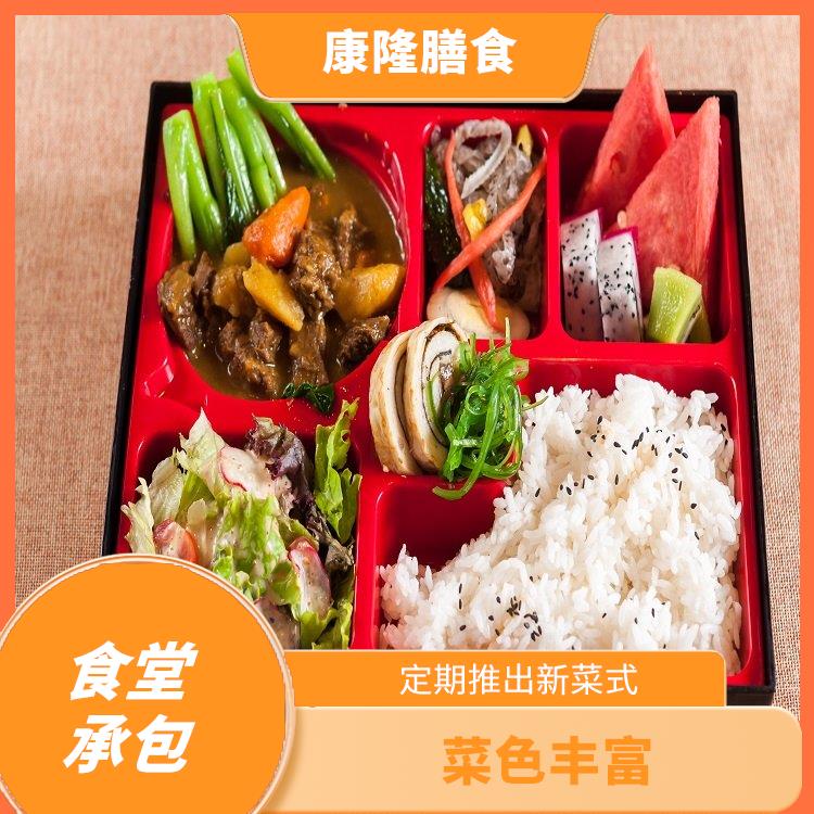 东莞黄江镇饭堂承包公司 营养均衡 大幅度降低食材成本