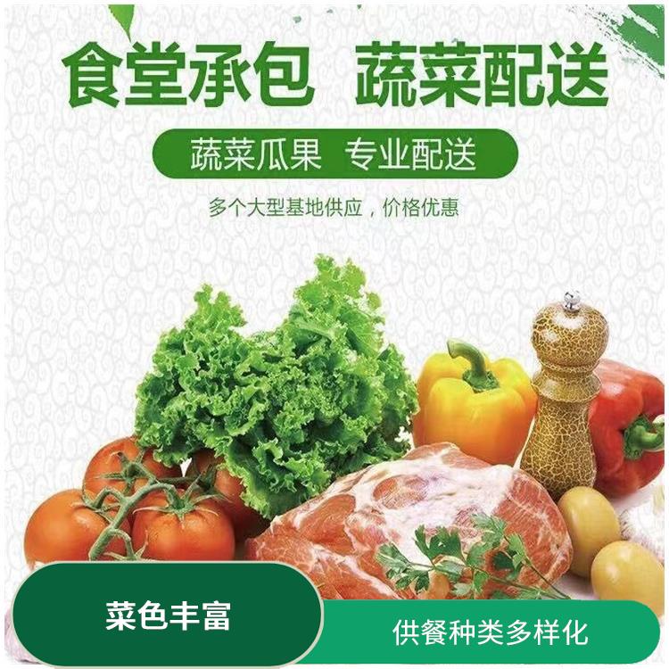 黄江食堂承包电话 供餐种类多样化