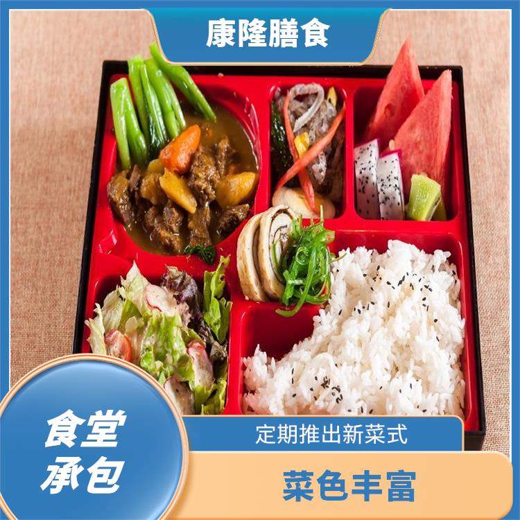 长安涌头饭堂承包 严格验收