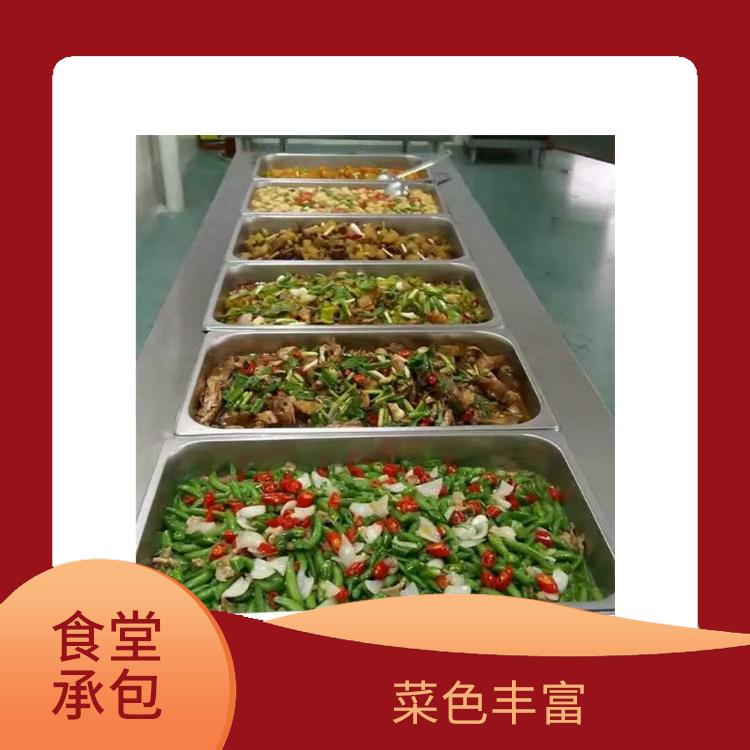 东莞塘厦饭堂承包价格 定期推出新菜式 菜色丰富