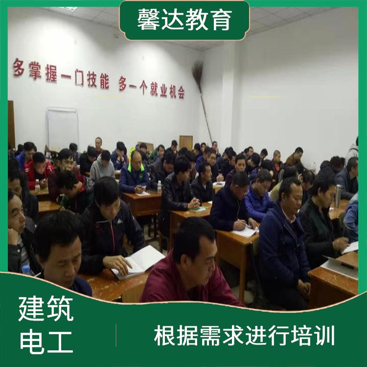 上海建筑电工证报名考试 培训内容具备时效性和有效性