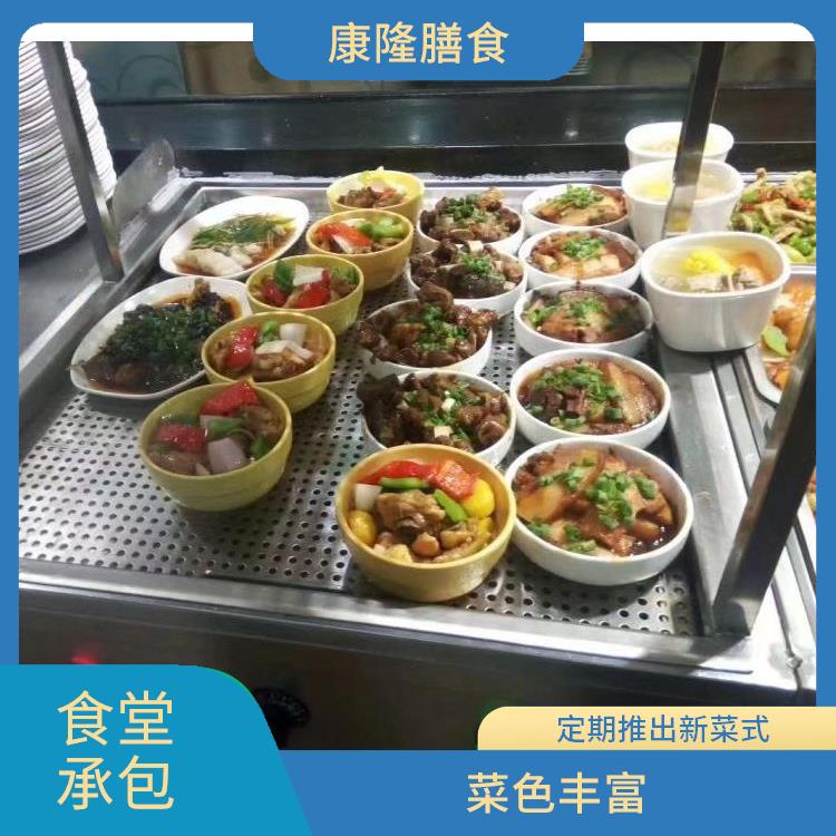 松岗饭堂承包平台 定期推出新菜式 品种花样丰富
