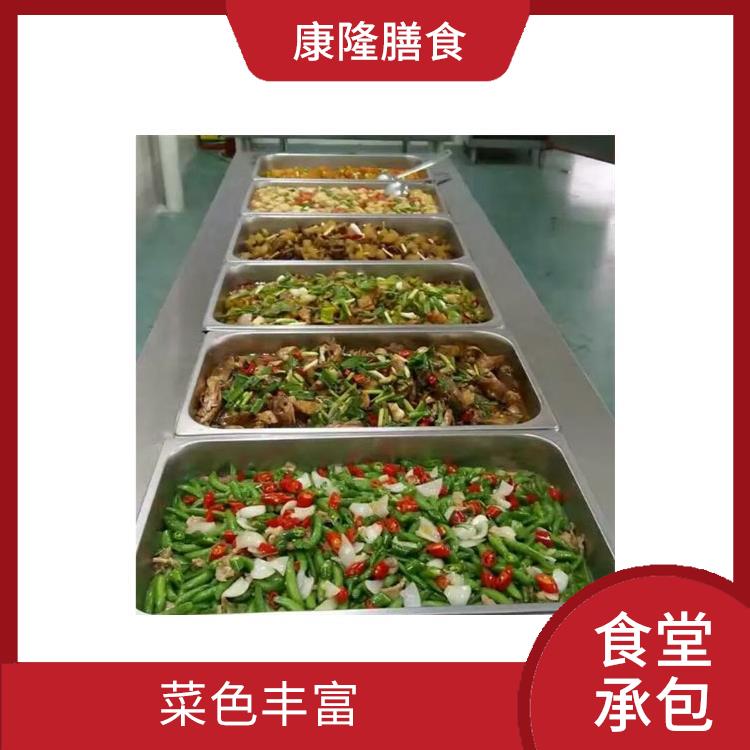 东莞石龙饭堂承包 提高员工饮食质量 品种花样丰富