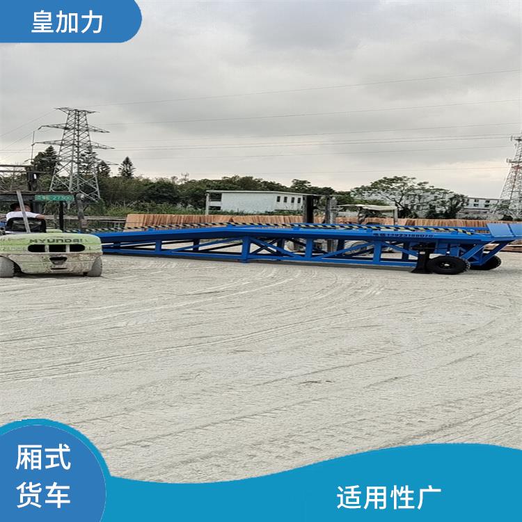 湘西移動(dòng)式液壓登車(chē)橋電話(huà) 靈活性高 承載力強(qiáng) 支持定制 全國(guó)送貨上門(mén)