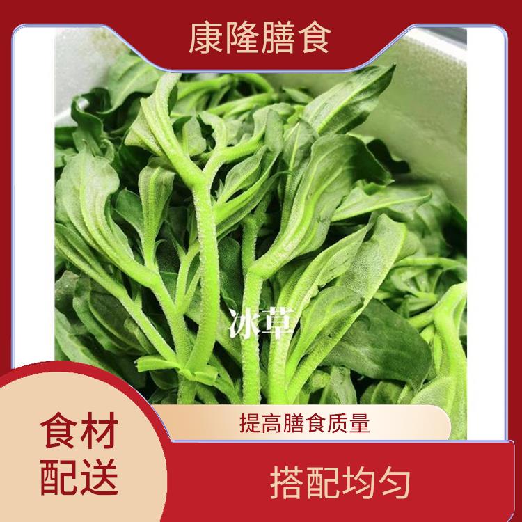 深圳光明食材配送平台