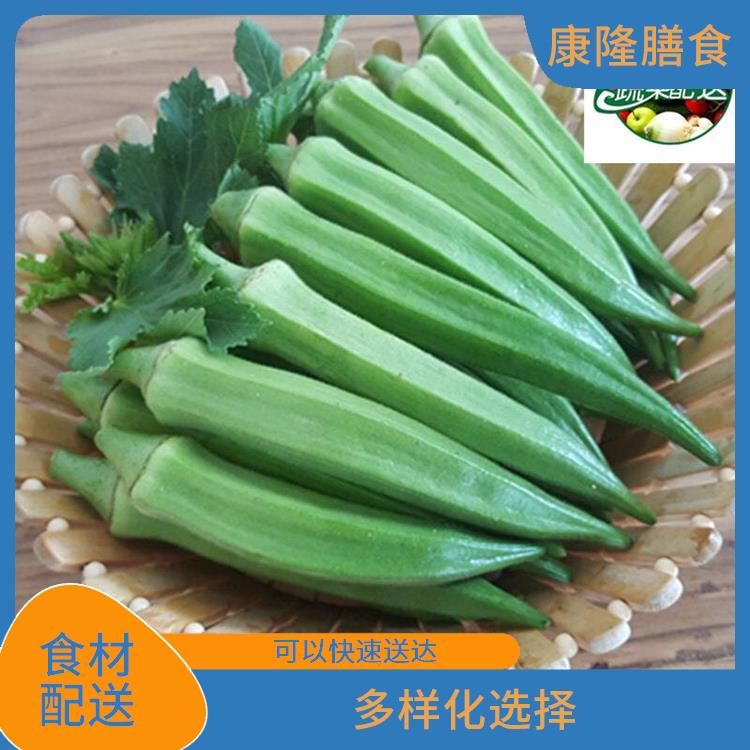 东莞谢岗食材配送价格 配送时间较短