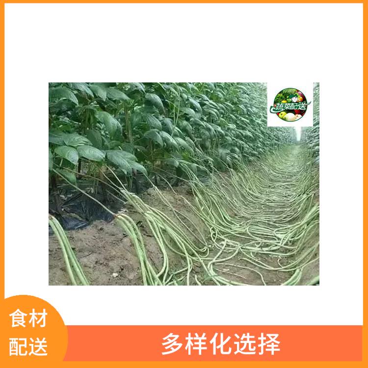 长安咸西食材配送 干净卫生