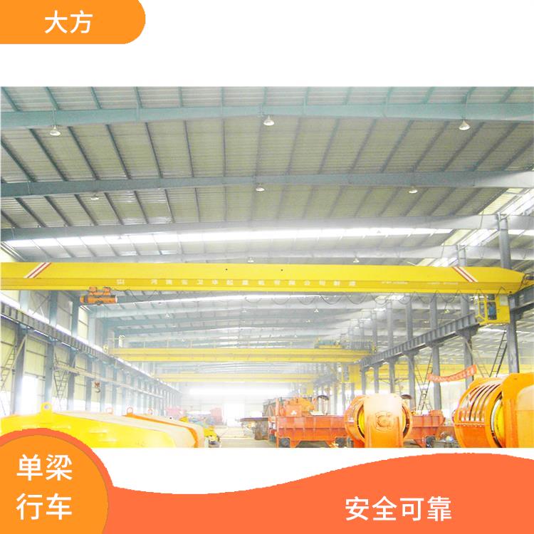 單梁橋式起重機廠家 結構簡單 起重能力大