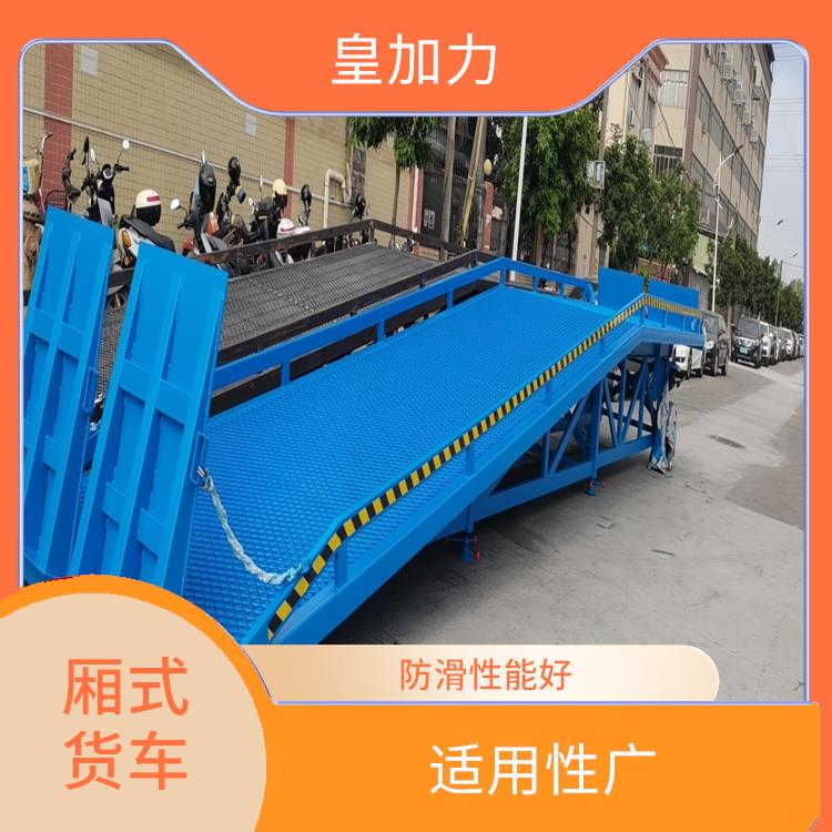 澄迈县折叠式装卸平台电话 承载力强 支持定制 全国送货上门