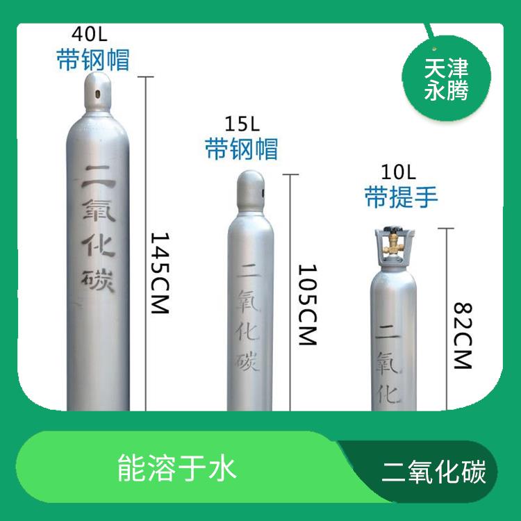东丽高纯二氧化碳出租 溶解度高 天津永腾气体销售有限公司