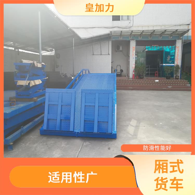 肇慶汽車(chē)裝卸升降平臺(tái)價(jià)格 操作方便 節(jié)省空間