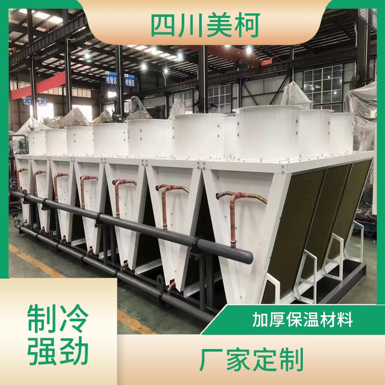 敘永 冷藏庫 涪城農(nóng)產(chǎn)品凍庫價格 選美柯制冷